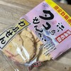 湘南ちがさき屋 浜見平本店