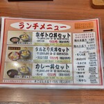 釜たけうどん 明石焼 - 