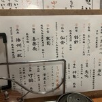 石臼挽きうどん しゅはり - 