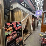 Rojiura Yakiniku Makkusu Za Horumon - 