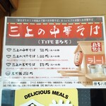 中華そば ひらこ屋 - 限定ご案内