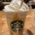 スターバックス コーヒー - ドリンク写真: