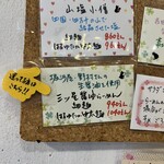 らーめん森や。 - 