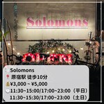 Solomons - 