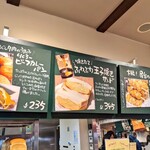 りくろーおじさんの店 彩都の森店 - 