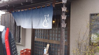 Jikaseifun Juuwari Soba Jirou - 