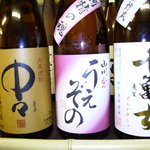 居酒屋　たにっこ - 