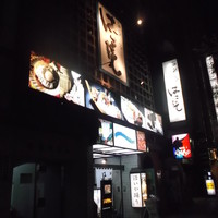 海鮮家 はこだて 本店 - 海鮮家はこだて すすきの