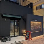 クラフトビール居酒屋 GAHAHOUSE - 