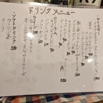 クラフトビール居酒屋 GAHAHOUSE - 