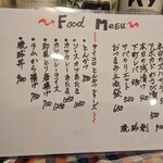 クラフトビール居酒屋 GAHAHOUSE - 