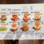 COCKTAIL HAMBURGERS - 