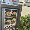 かつ玄 本店