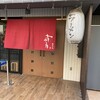 すみれ 横浜店