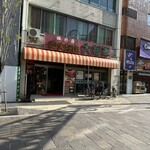 Sumibi Yakiniku Daishougun - 