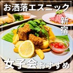 Plataran Resort & Restaurant 新宿 ルミネ1 - 
