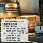 Cheese Tavern CASCINA - 