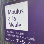 Moulus a la Meule - 