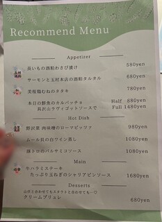 h CRAFT BEER MARKET - この日はお店のイベントの日だったようで…
          長野県の志賀高原ビールと、限定フードがいただけるとのこと。