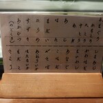 伊勢藤 いせずし - 