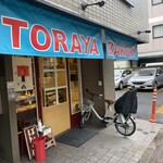 TORAYA BAKERY - 