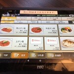 朝鮮飯店 - 味ネギ、辛ネギは、ここにあります！