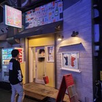 カジュアルフレンチBar 7FUKU - 「7FUKU」