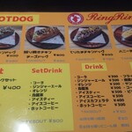 Ring Ring - メニュー(^-^)/