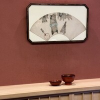 緒方 - 