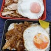 毎日弁当