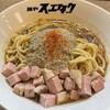 麺や スエタク