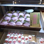 Taiyaki Kanda Daruma - 今の季節、さくら餅も売ってます。