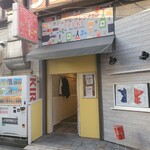 カジュアルフレンチBar 7FUKU - 「7FUKU」