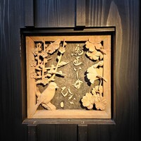 鳥匠いし井ひな - 