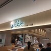 鮨 広島 あじろや ekie店