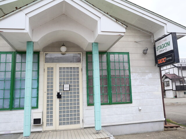 スタジョーニ - 横手（イタリアン）の写真