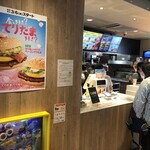 マクドナルド - 