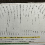 五本木 AKIMOTO - これは2人以上のメニュー。1人の場合、ハーフサイズでその分お値段もお安くしてくれてる別メニューがある