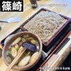 Yabusoba Shishibone Teuchi Soba Dokoro - 