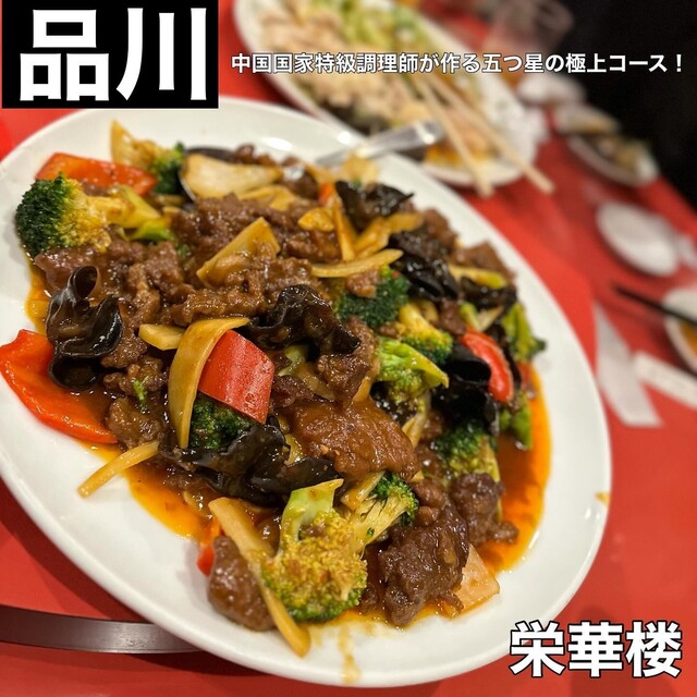 Eika Rou Shinkan photo 5