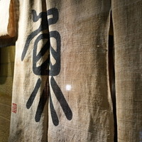 魚めし 竹亭 - 暖簾の魚が気合いを感じますね