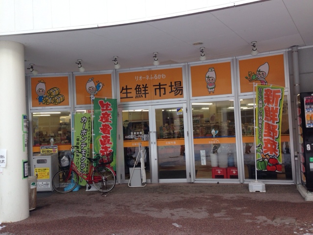 青沼餅店 - 古川（和菓子）の写真