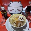 ちいかわラーメン 豚