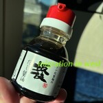 さか枝うどん - 