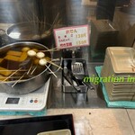 さか枝うどん - 