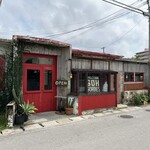 ゴーディーズ  - 