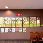 さか枝うどん 南新町店 - 
