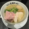 大福ラーメン