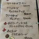 古民家喫茶 中之郷 - 