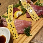 OH! TORO KITCHEN - 